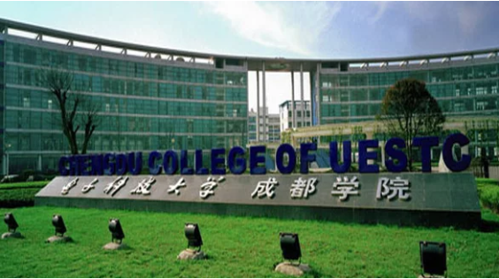 電子科技大學(xué)中央空調系統